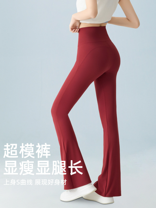 女性用クロスボーダーマイクロフレアパンツ、夏用ハイウエストドレープタイトヨガパンツ、アウターウェア、お腹引き締めヒップアップフレアパンツ|undefined