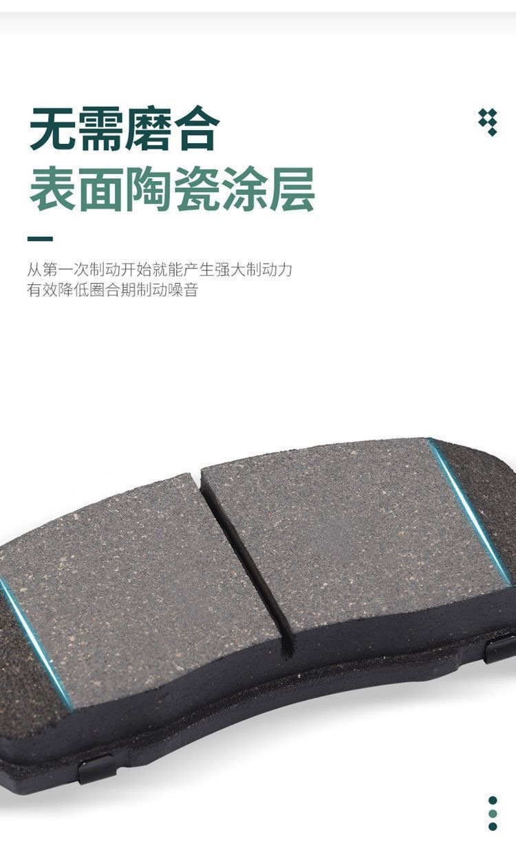 Adapt to Zotye T700 brake pads Original car ceramic front and rear wheel brake pads Original