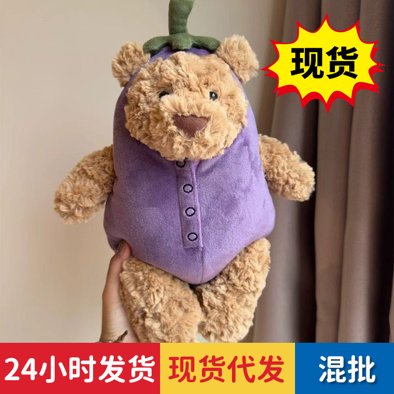 2026 New Style Eggplant Bear Plush Toy, Cute Doll, Soft and Fun Plushie, Pillow Doll, Birthday Gift