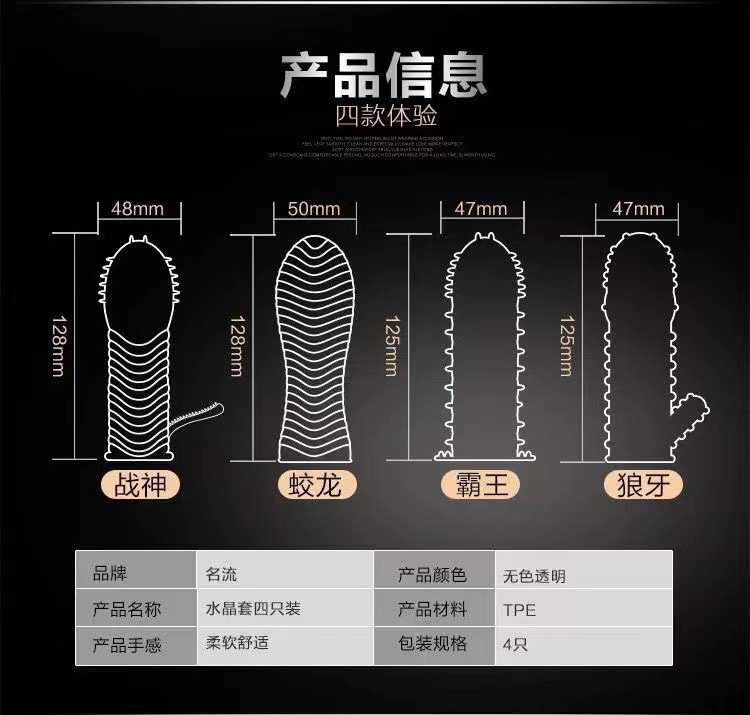 Celebrity Crystal Condom with Spikes and G-Spot Particles, Transparent Silicone, Adult Passion Tool — detail image 11