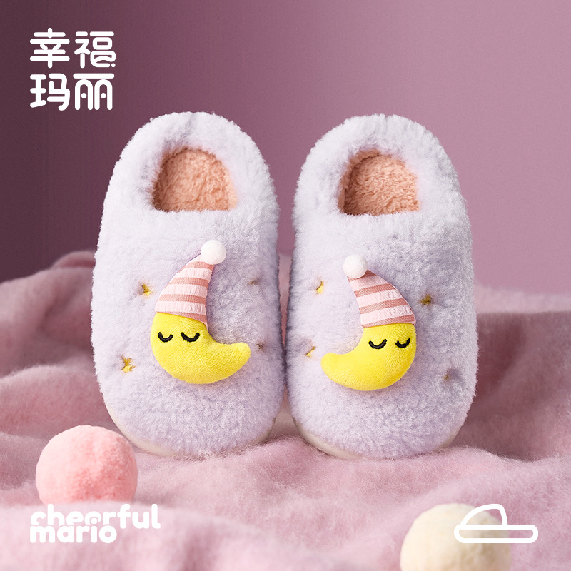 Happy Mary Winter Kidsren's Cotton Slippers for Boys and Girls, Warm Fleece-Lined Family Bags and Middle-Aged Baby Furry Cotton