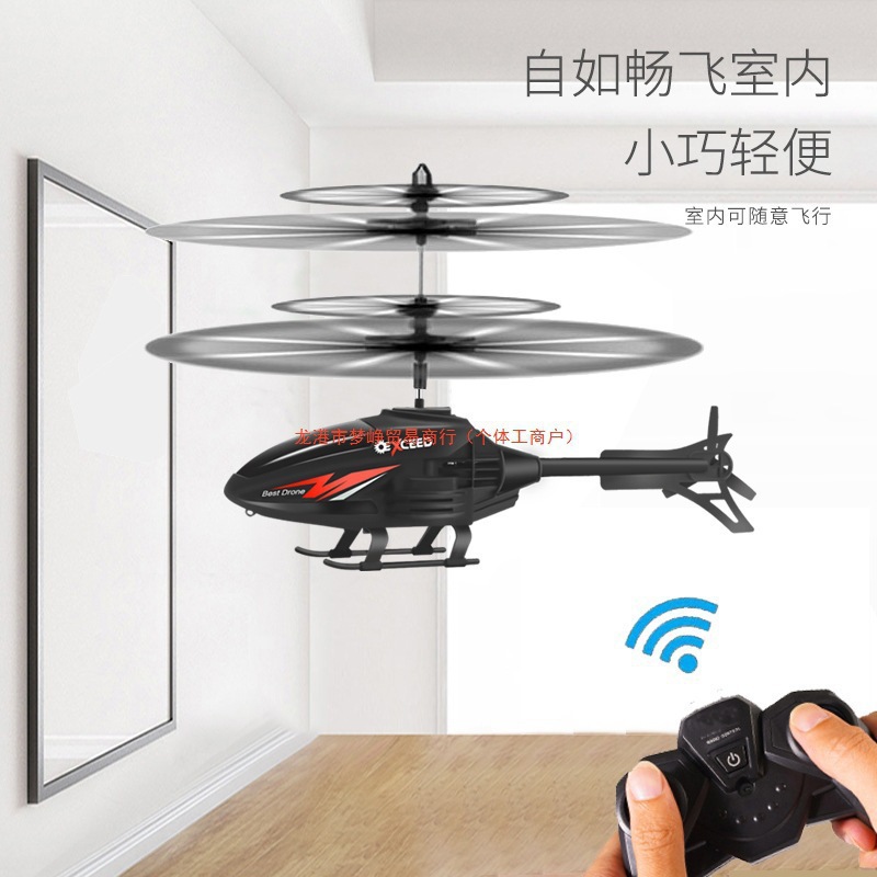 Remote Control Airplane Helicopter Children's Mini Drone Rechargeable Drop-Resistant Sensor Aircraft Elementary School Student Toy Boy