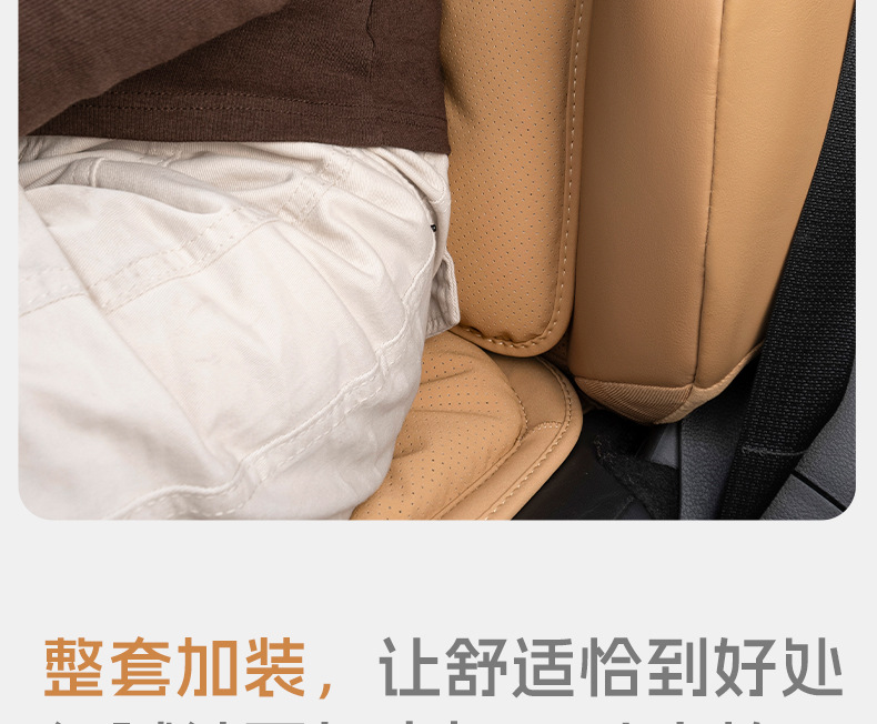 Suitable for Tank Car Seat Cushion 300/400/500Hi4T Ventilated Breathable Seat Cushion Four-Season Universal Seat Cover