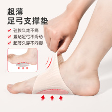 �Ӻ���z�㹭�|��ƽ��Ь�|֧�θ��㹭�C��Ь�|��ȷ�����Ӗ�����C