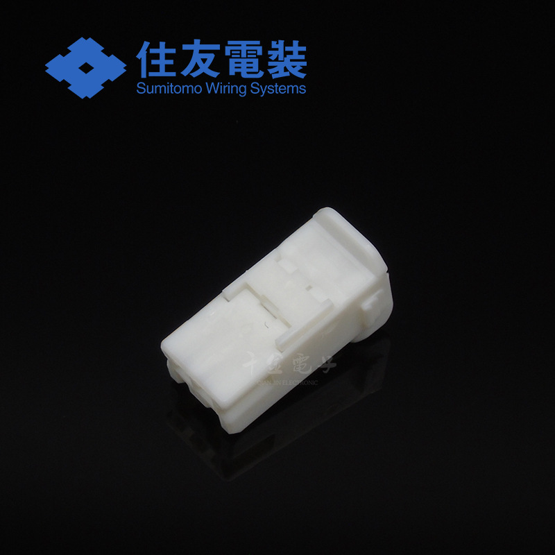 6098-6053 供应住友连接器塑壳胶壳汽车件接插件