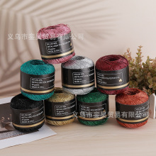 手工编织2毫米PET材质金银丝线手工diy配线亮丝线包包蕾丝绣花线