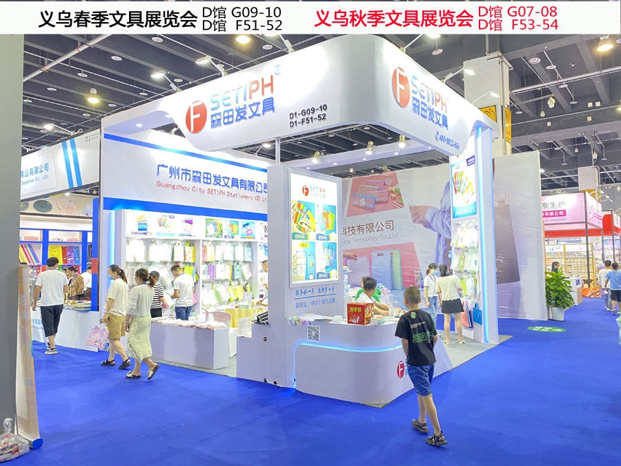 Exhibition picture. Jpg
