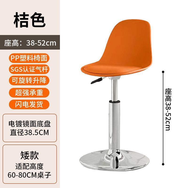 Orange landing gear, mirror effect