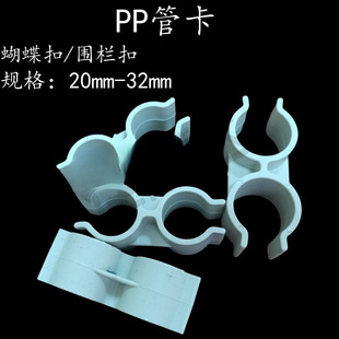 �oˮ�ܿ�H�͹܊A�p���ӿ����p�_�ڿ��ӿ���PVC 25�������p�ܿ�