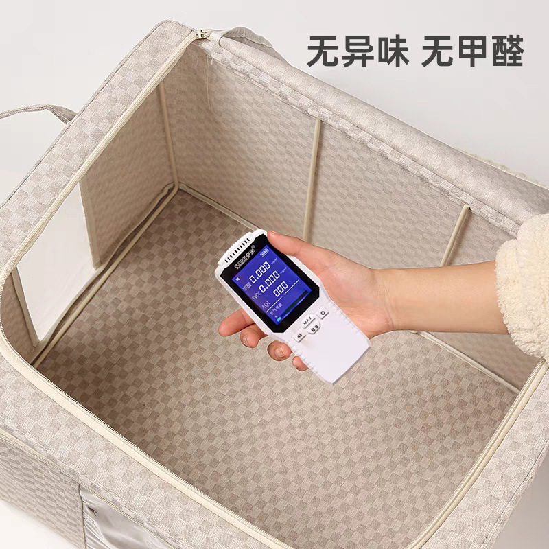 棋盘格布艺100升pp板衣服收纳箱5.0钢架可水洗折叠收纳整理师专用|undefined