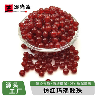 ��������¼t��觷��b�o�ϲ�ݮɫ����A��ֱ��ɢ��diy�����Ʒ��