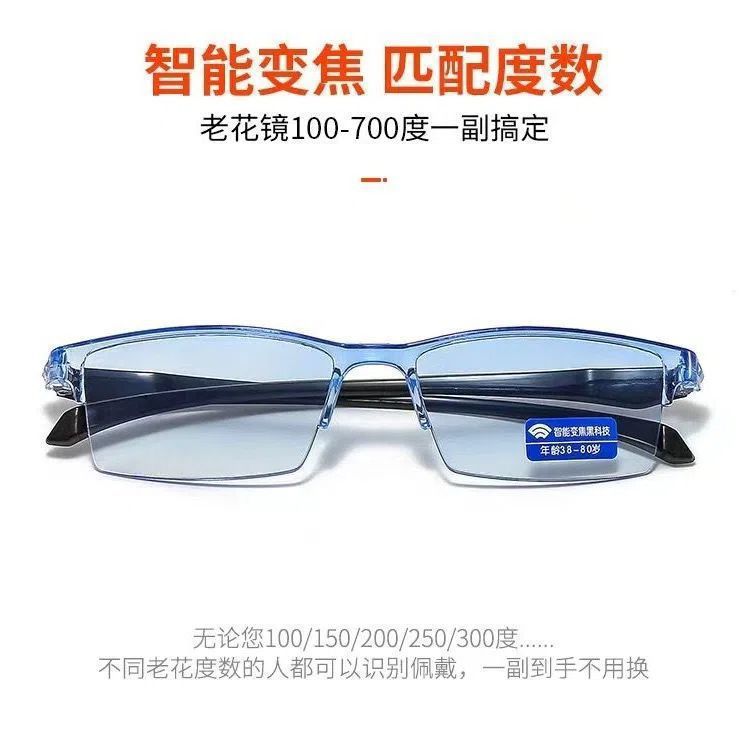 Moda de alta calidad, gafas de edad, gafas de edad, gafas de edad, gafas multifuncionales de alta definición, marco cuadrado, gafas de edad, gafas automáticas ligeras