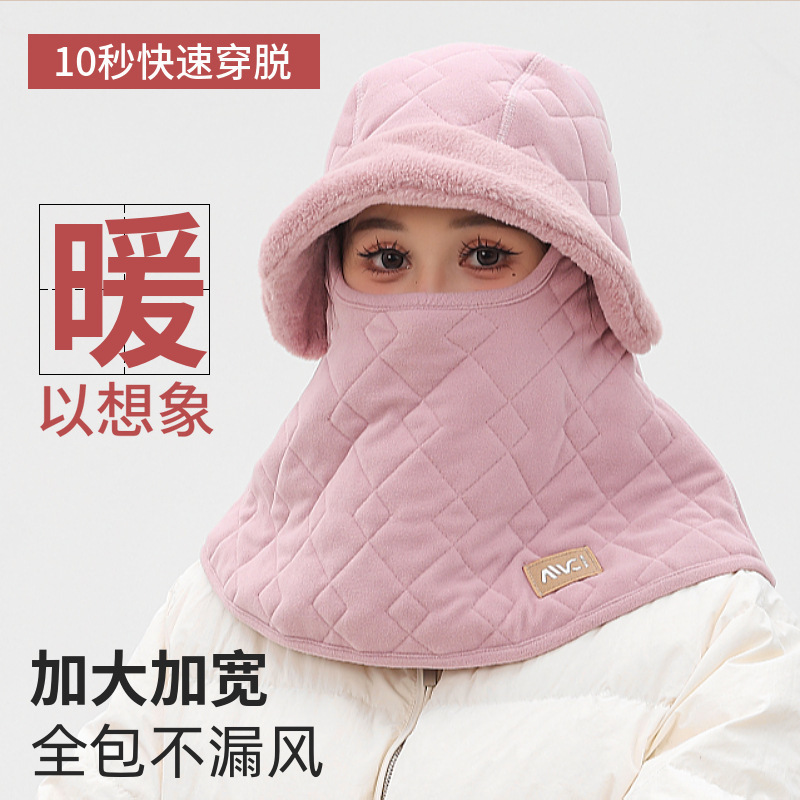 帽子女冬季保暖骑行面罩围脖一体秋冬骑车防寒口罩男加绒防风防冻|undefined