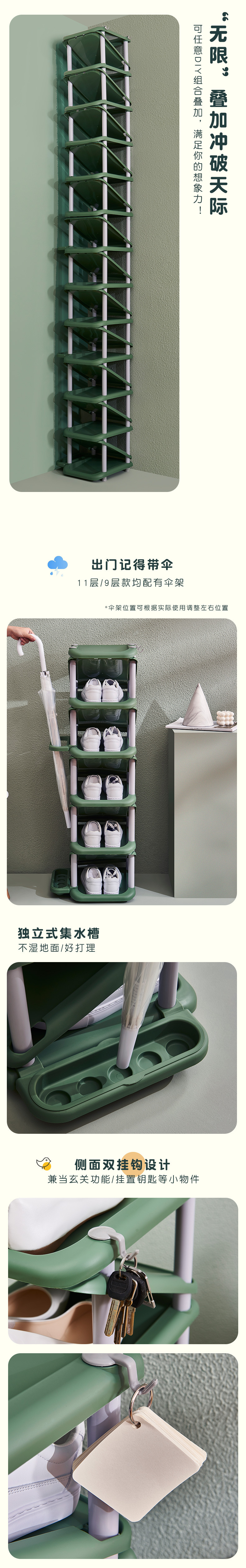 鞋架2021详情_03.jpg