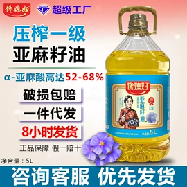 植物油;调和油;其他食用油