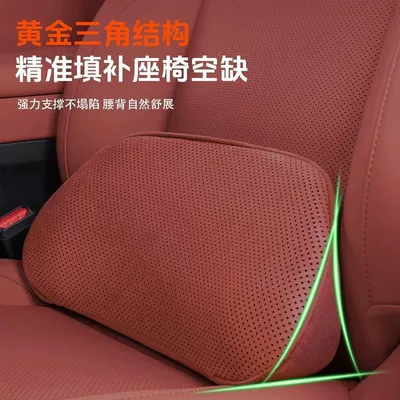 Waist support | interior accessories, must-buy parts for new car
