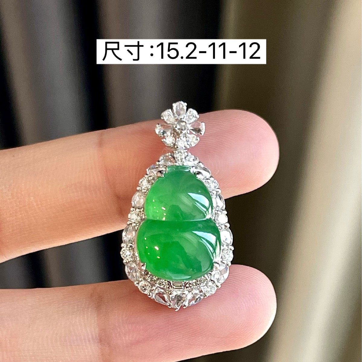 缅甸天然冰绿翡翠葫芦吊坠 18K金镶嵌福禄挂件 A货翡翠葫芦坠子