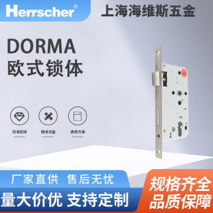 ���M��DORMA��׼��о�i�w55*72�h���Ƶ�סլ����҃��T
