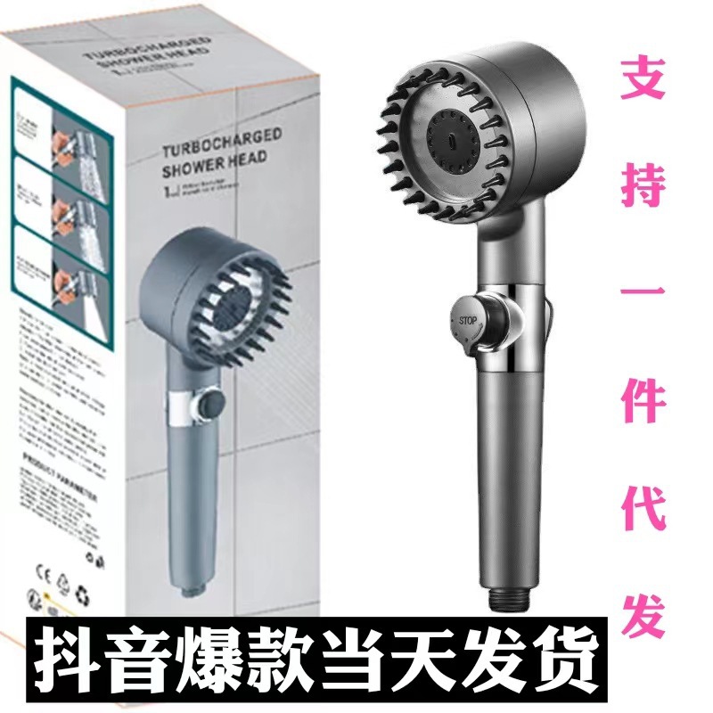 Dyson same strong pressure hair dryer hand-held shower negative ion filter spray Internet celebrity shower head hand spray