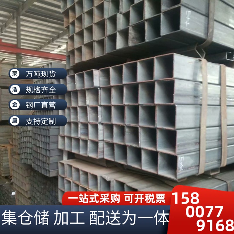 黑方管50*100热轧黑铁管60*80四方通50*50矩形方管60*120优质黑方