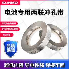 点焊机;电池配件;电池测试仪