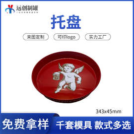 马口铁托盘厂家供应红酒咖啡铁托盘圆形水果蛋糕金属托盘啤酒托盘