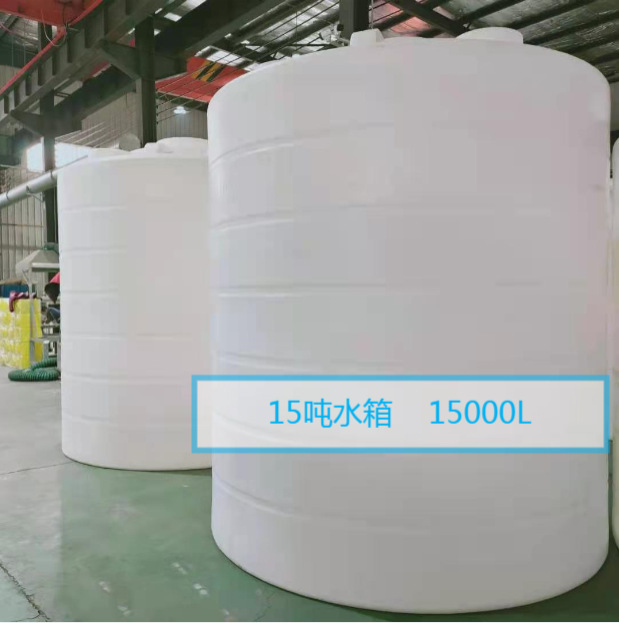 安徽济南烟台厂家直发PE滚塑15吨水箱15立方塑料储罐水塔0.2-50吨