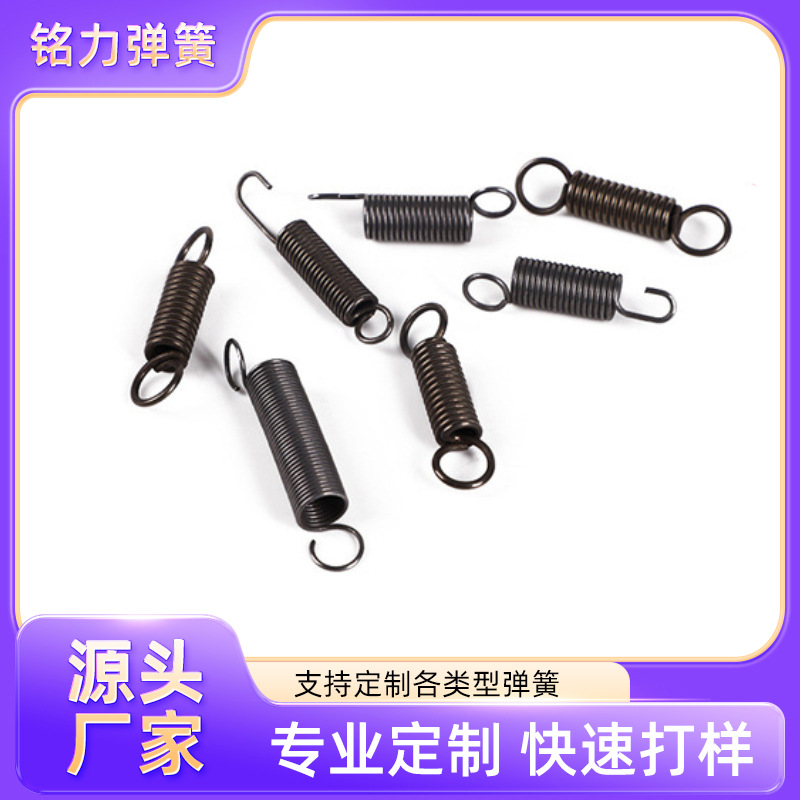 小拉簧两头拉伸弹簧玩具不锈钢拉伸弹簧灯具电池弹簧按需可定
