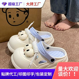 女士洞洞鞋;EVA拖鞋;家居棉鞋