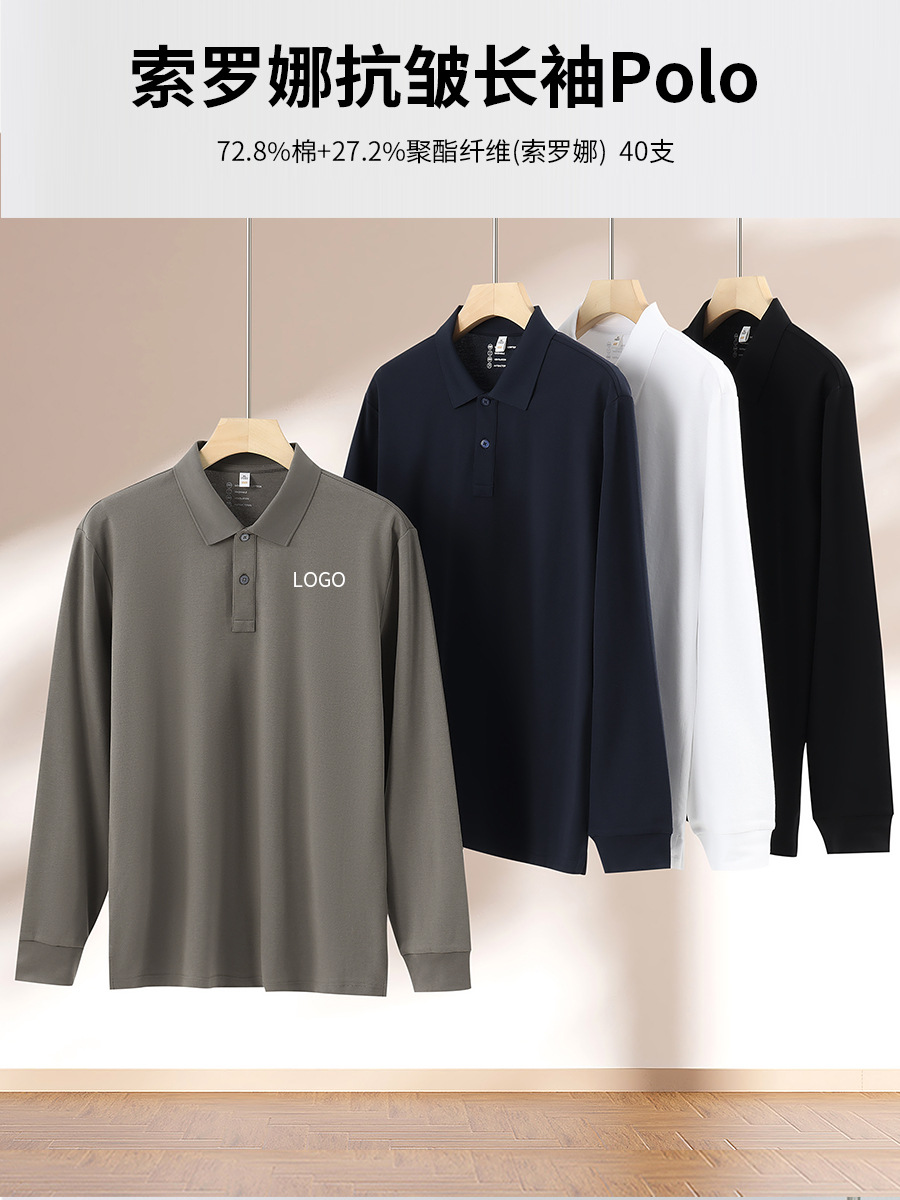 Camiseta de tapa plana de alta gama para hombres golf polo de secado rápido ropa de trabajo de negocios polo de manga larga personalizada