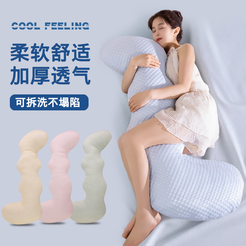 Almohada Ondulada para Piernas de Seda de Hielo