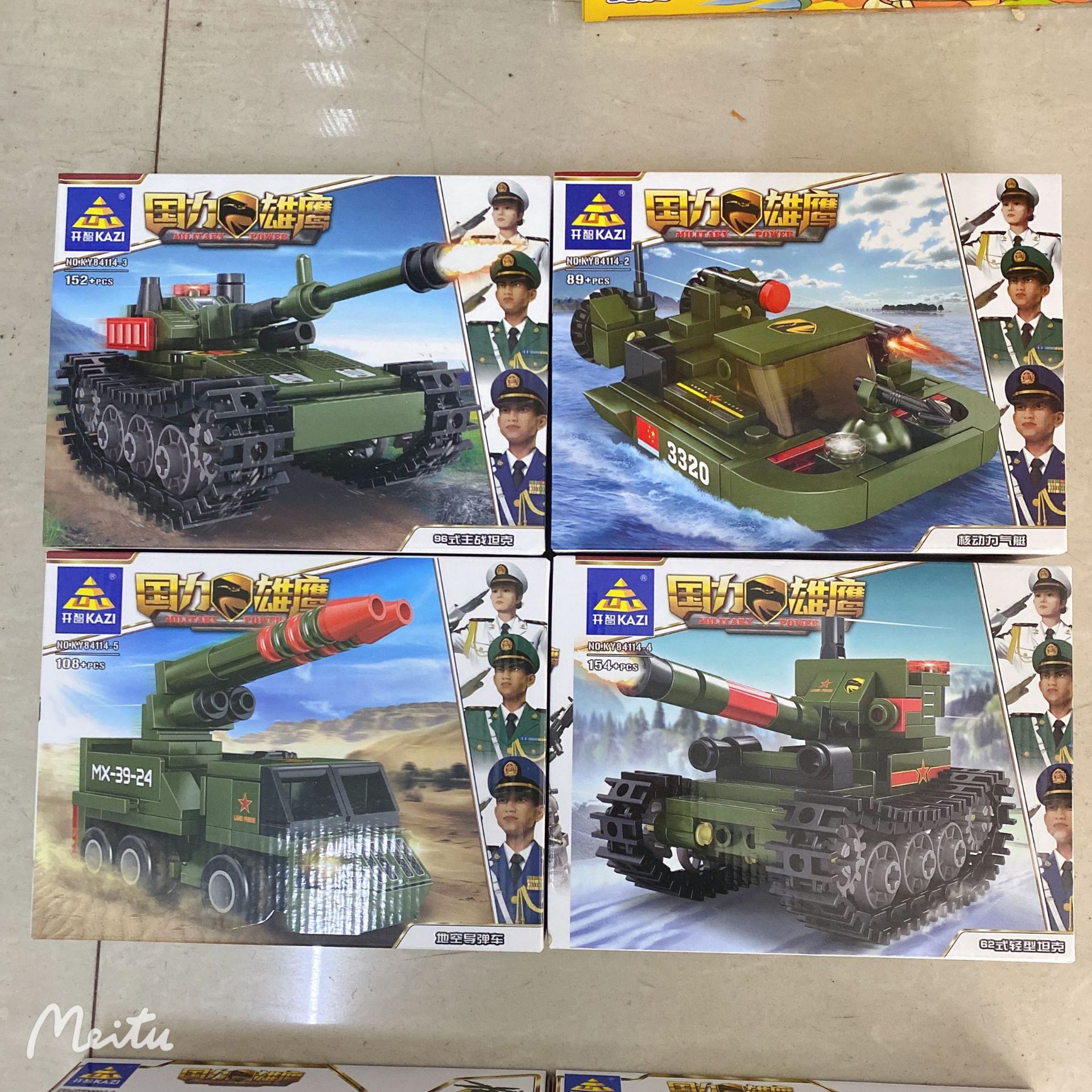 微信图片_20211129122358