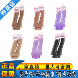 女用吸盘假阳具双头假阴茎仿真阳具抽插肤质自慰器成人性肛塞用品