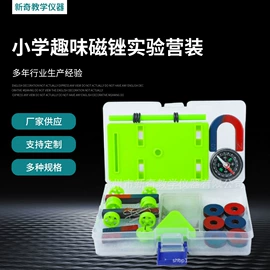 教学演示用品;教学仪器;其他实验室品