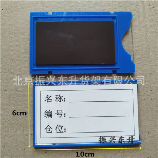 �����Ԙ˺�؛�ܘ��R�Ƃ}�����Ͽ��}��؛λ���ļ������Ԙ��N6x10cm