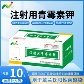 狗狗医疗药用;塑料瓶、壶;其他饲料
