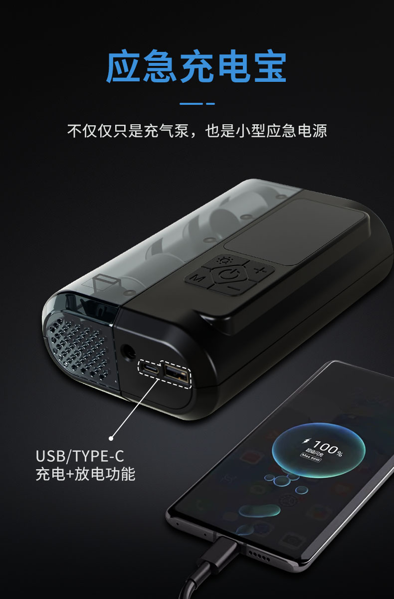 The new car air pump 19 cylinder electric air pump car with a wireless batch of automatic charging and stopping convenient