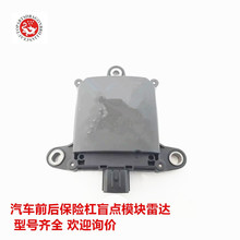 �ͺ���ȫ ���������Դ�ä������� �״�ģ�鴫���� 4135A-SRR3A