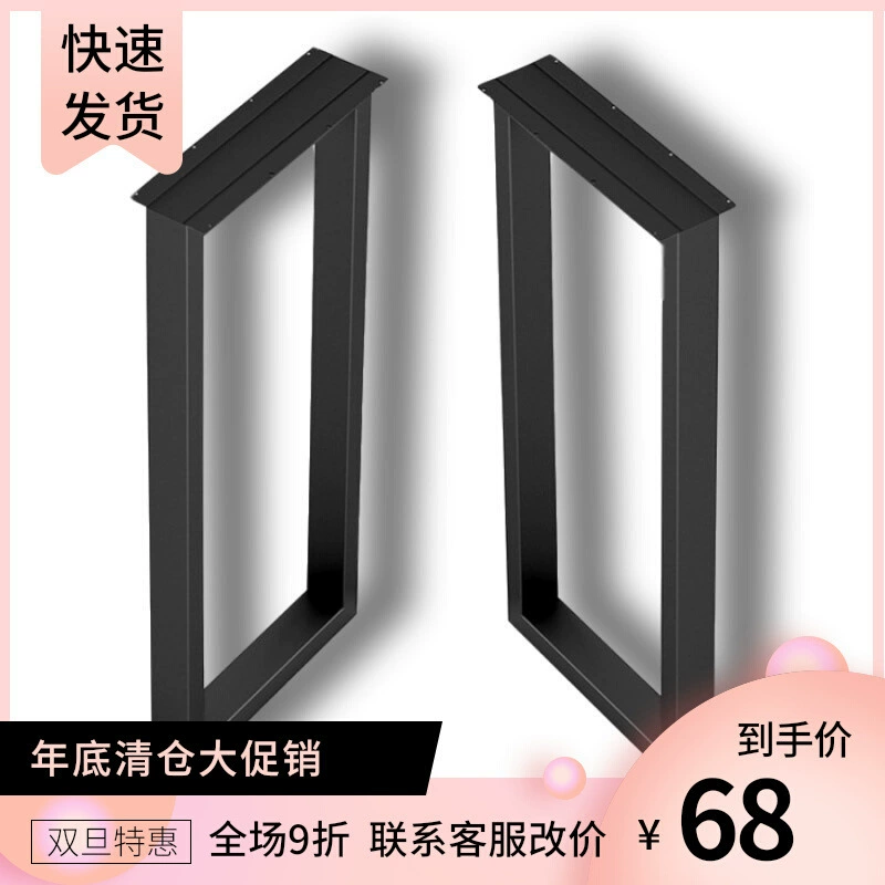 Кованые металлические кронштейны для стола Северные современные минималистские обеденные столы Компьютерные столы для гостиной