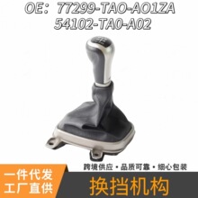 54102-TA0-A02 ���������������ֱ������ڱ����Ÿ�Honda Accord