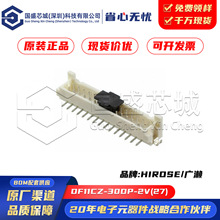 ԭ�b��Ʒ DF11CZ-30DP-2V(27) HRS�B���� ���ܺ;��� 30POS 2MM