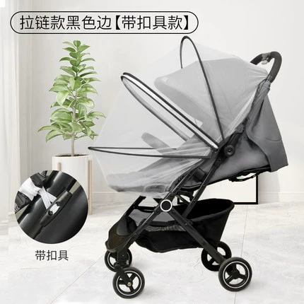Stroller, baby rocker, foldable children's mosquito net, universal cradle, wholesale