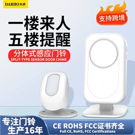 门铃;蓝牙音箱;影音电器配件