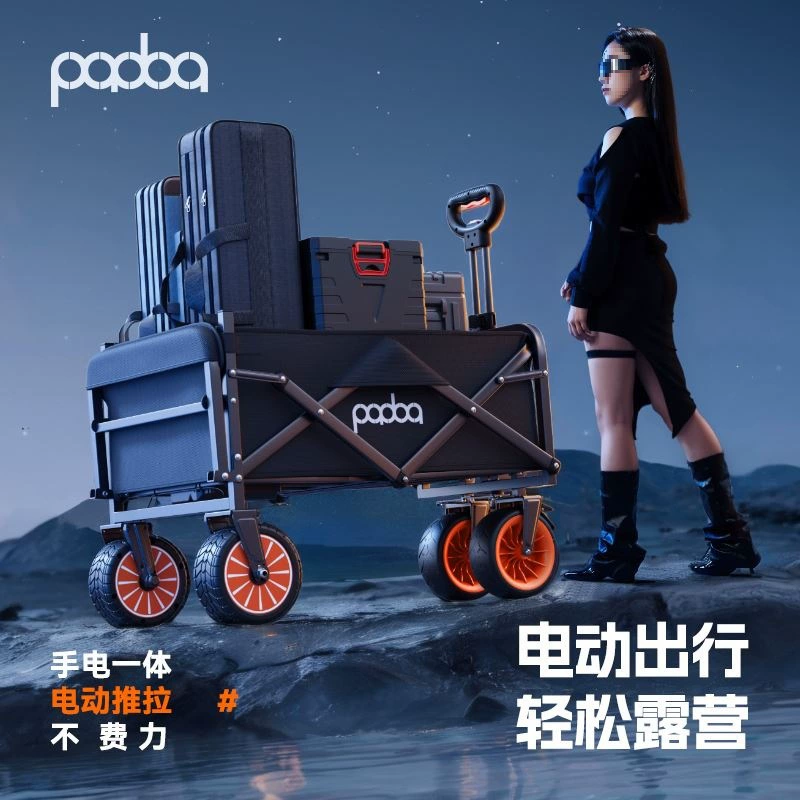 Электрический кемпер для сидения, помощник в путешествиях, складная тележка для кемпинга на открытом воздухе, вместительный прицеп для пикника и путешествий.