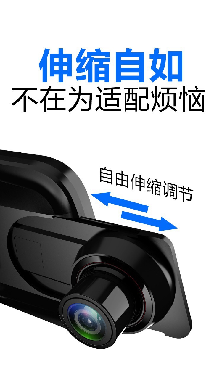 Intelligent Voice-Controlled 1080P HD Reverse Camera 4-Pin Rear Camera Full-Screen Streaming Dash Cam