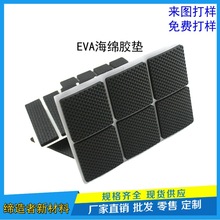 ģ����ճ���p��EVA���z�����p�������z�|�ܷ⾏�_�z�|Ƭ�����z