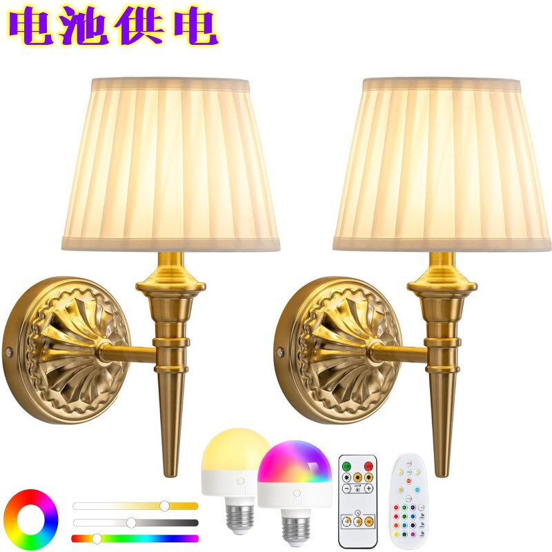 Amazon Wiring-Free Battery-Powered Cloth Wall Lamp Hotel Duplex Corridor Aisle Bedside Wall Lamp Rgb Remote Control Amazon Wiring-Free Battery-Powered Cloth Wall Lamp Hotel Duplex Corridor Aisle Bedside Wall Lamp Rgb Remote Control