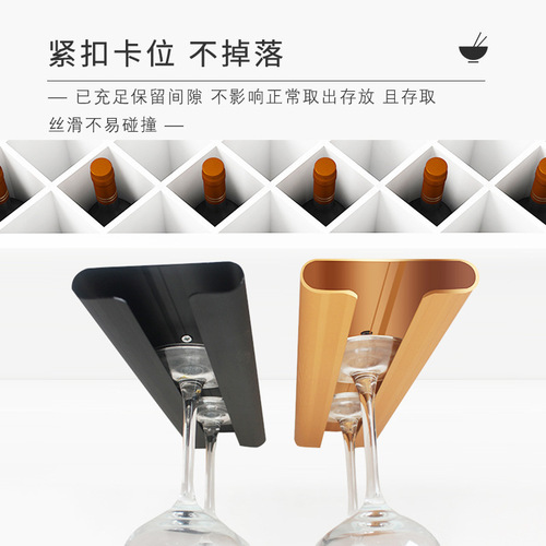 Left steel aluminum alloy upside down wine glass rack wine cabinet red wine glass rack hanging goblet rack hanging wine glass rack