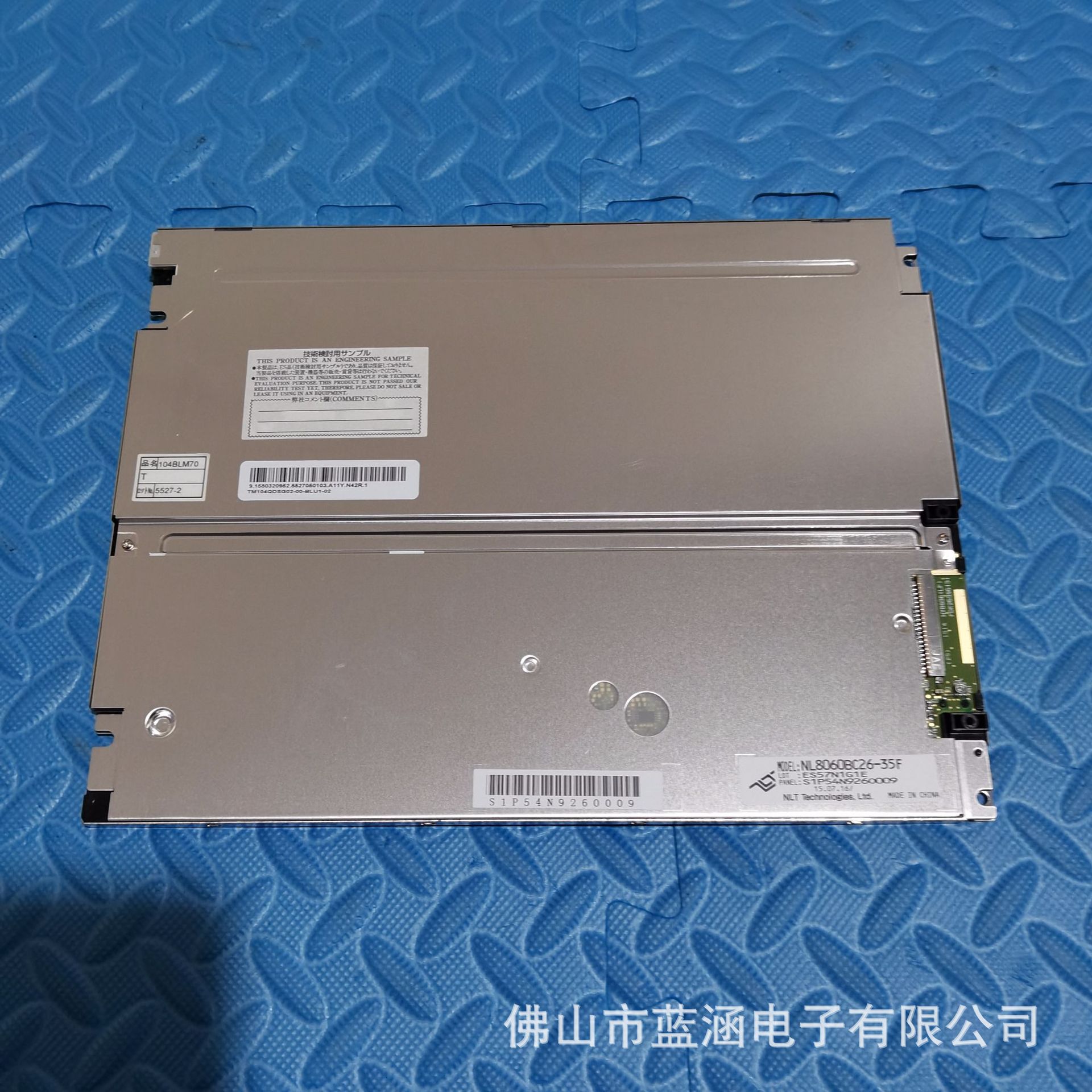 NEC10.4寸NL8060BC26-35F液晶屏工业显示屏实物拍摄，价格商谈