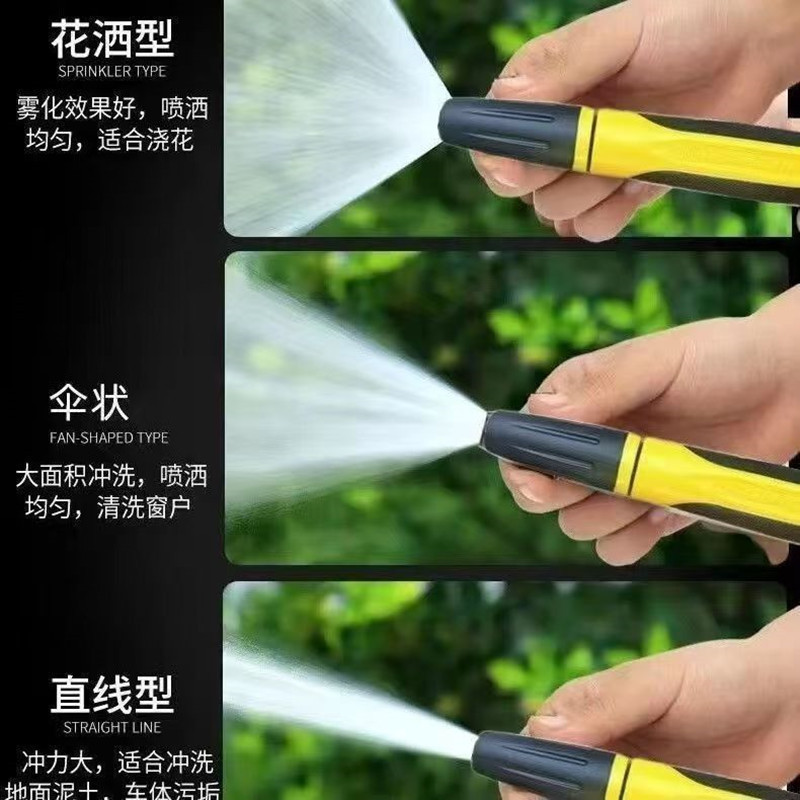 pistola de agua de alta presión transfronteriza para lavado de automóviles artefacto anti-enredamiento manguera de agua enjuague boquilla de pulverización tubería de riego floral explosión pistola de pulverización poderosa